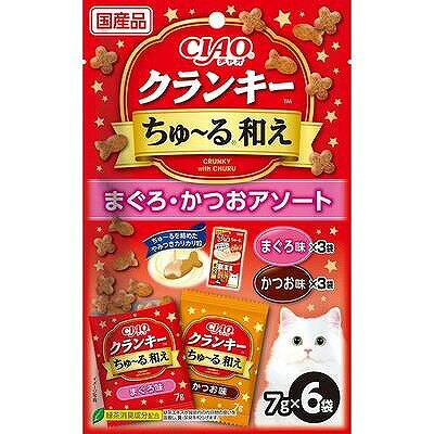商品説明 ちゅ〜るを絡めたカリカリ粒を、猫ちゃんの好きなフレーバーでコーティングしました。2種類の味が楽しめるアソートパック。 品質表示 原材料 穀類（とうもろこし、小麦粉、コーングルテンミール、ふすま等）、肉類（チキンミール、ポークミール、チキンレバーパウダー等）、動物性油脂、豆類（脱脂大豆）、酵母エキス、セルロース、魚介類（まぐろ節パウダー、かつお節パウダー、まぐろ、まぐろエキス等）、タンパク加水分解物、酵母、糖類（オリゴ糖等）、野菜類（にんじんパウダー、かぼちゃパウダー、ほうれん草パウダー等）、植物性油脂、ミネラル類（Ca、P、K、Na、Cl、Mg、Fe、Cu、Mn、Zn、I、Co）、ビタミン類（A、B1、B2、B6、B12、C、D3、E、K3、コリン、ナイアシン、パントテン酸、葉酸、ビオチン）、アミノ酸類（メチオニン、リジン、タウリン）、緑茶エキス、酸化防止剤（ミックストコフェロール、アスコルビン酸等）、増粘安定剤（加工でん粉、増粘多糖類）、調味料（アミノ酸）、紅麹色素 形状 ドライフード 保証成分値 たんぱく質26.5%以上、脂質9.0%以上、粗繊維5.0%以下、灰分8.5%以下、水分10.0%以下、エネルギー約25kcal/袋 内容量 7g×6袋 ※商品の改訂等により、パッケージデザイン・内容等は予告なく変更される場合がございます。 ※商品は自社店舗販売と在庫を共有しているため、在庫更新のタイミングにより、在庫切れの場合やむをえずキャンセルさせていただく可能性があります。商品説明 ちゅ〜るを絡めたカリカリ粒を、猫ちゃんの好きなフレーバーでコーティングしました。2種類の味が楽しめるアソートパック。 品質表示 原材料 穀類（とうもろこし、小麦粉、コーングルテンミール、ふすま等）、肉類（チキンミール、ポークミール、チキンレバーパウダー等）、動物性油脂、豆類（脱脂大豆）、酵母エキス、セルロース、魚介類（まぐろ節パウダー、かつお節パウダー、まぐろ、まぐろエキス等）、タンパク加水分解物、酵母、糖類（オリゴ糖等）、野菜類（にんじんパウダー、かぼちゃパウダー、ほうれん草パウダー等）、植物性油脂、ミネラル類（Ca、P、K、Na、Cl、Mg、Fe、Cu、Mn、Zn、I、Co）、ビタミン類（A、B1、B2、B6、B12、C、D3、E、K3、コリン、ナイアシン、パントテン酸、葉酸、ビオチン）、アミノ酸類（メチオニン、リジン、タウリン）、緑茶エキス、酸化防止剤（ミックストコフェロール、アスコルビン酸等）、増粘安定剤（加工でん粉、増粘多糖類）、調味料（アミノ酸）、紅麹色素 形状 ドライフード 保証成分値 たんぱく質26.5%以上、脂質9.0%以上、粗繊維5.0%以下、灰分8.5%以下、水分10.0%以下、エネルギー約25kcal/袋 内容量 7g×6袋 ※商品の改訂等により、パッケージデザイン・内容等は予告なく変更される場合がございます。 ※商品は自社店舗販売と在庫を共有しているため、在庫更新のタイミングにより、在庫切れの場合やむをえずキャンセルさせていただく可能性があります。