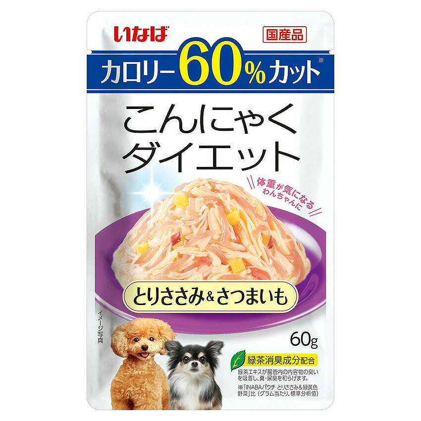 いなば こんにゃくダイエット とりささみ＆さつまいも 60g