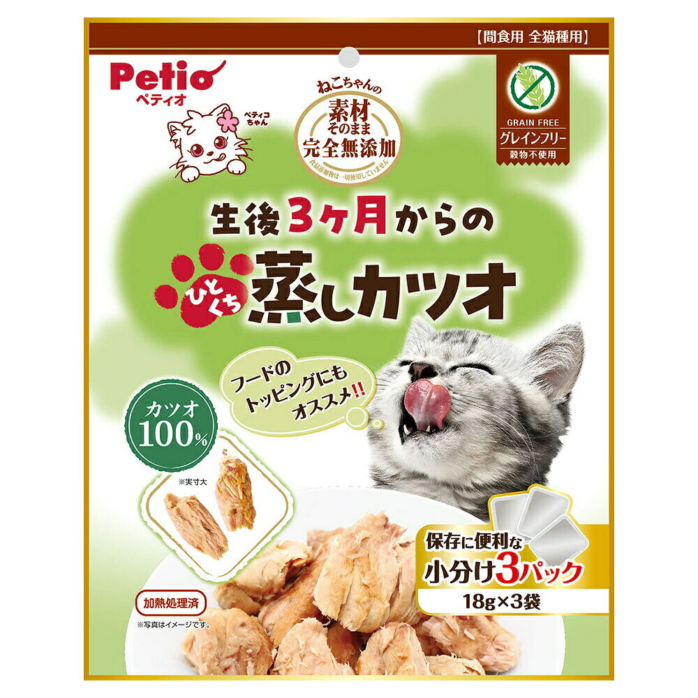 生後3ヶ月の子ねこからシニアまで食べられるレトルト製法のやわらか仕立てのおやつです。 ビタミン、DHA豊富なカツオをレトルト製法でやわらかく仕上げました。 ひとくちサイズだからそのままでも、ほぐしてフードのトッピングにもおすすめです。 グレインフリーでねこちゃんの健康サポート、食物アレルギーに配慮しています。 内容量 54g(18g×3袋) 原材料 かつお 保証成分 粗タンパク質:23.0%以上、粗脂肪:0.5%以上、粗繊維:0.5%以下、粗灰分:3.5%以下、水分:70.0%以下 カロリー（約） 136kcal/100gあたり 原産国 中国 ※商品の改定等により、パッケージデザイン・内容等は予告なく変更される場合がございます。 ※商品は自社店舗販売と在庫を共有しているため、在庫更新のタイミングにより、在庫切れの場合やむえずキャンセルさせていただく可能性があります。生後3ヶ月の子ねこからシニアまで食べられるレトルト製法のやわらか仕立てのおやつです。 ビタミン、DHA豊富なカツオをレトルト製法でやわらかく仕上げました。 ひとくちサイズだからそのままでも、ほぐしてフードのトッピングにもおすすめです。 グレインフリーでねこちゃんの健康サポート、食物アレルギーに配慮しています。 内容量 54g(18g×3袋) 原材料 かつお 保証成分 粗タンパク質:23.0%以上、粗脂肪:0.5%以上、粗繊維:0.5%以下、粗灰分:3.5%以下、水分:70.0%以下 カロリー（約） 136kcal/100gあたり 原産国 中国 ※商品の改定等により、パッケージデザイン・内容等は予告なく変更される場合がございます。 ※商品は自社店舗販売と在庫を共有しているため、在庫更新のタイミングにより、在庫切れの場合やむえずキャンセルさせていただく可能性があります。