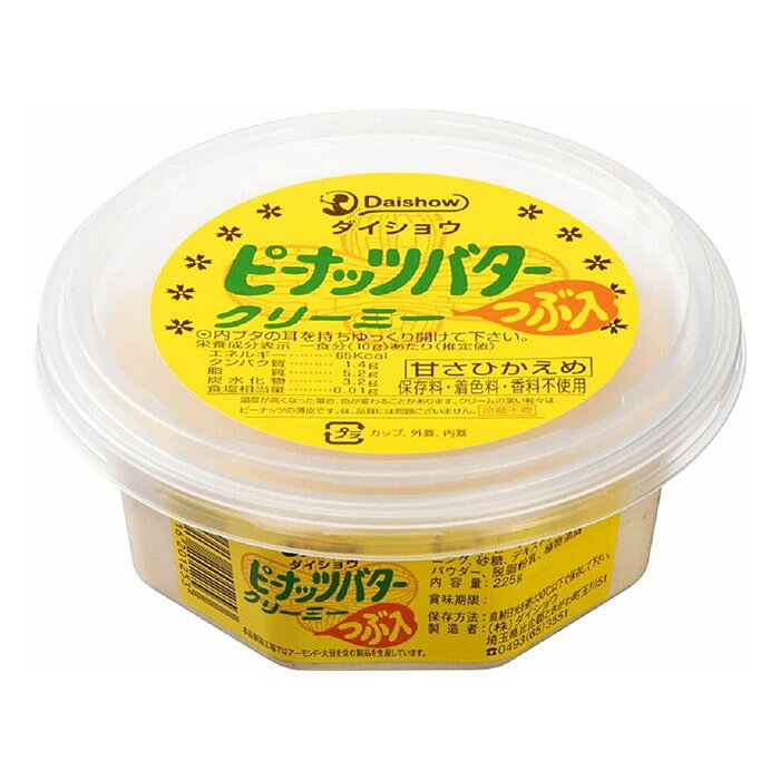 ダイショウ　ピーナツバタークリーミー　つぶ入　225g