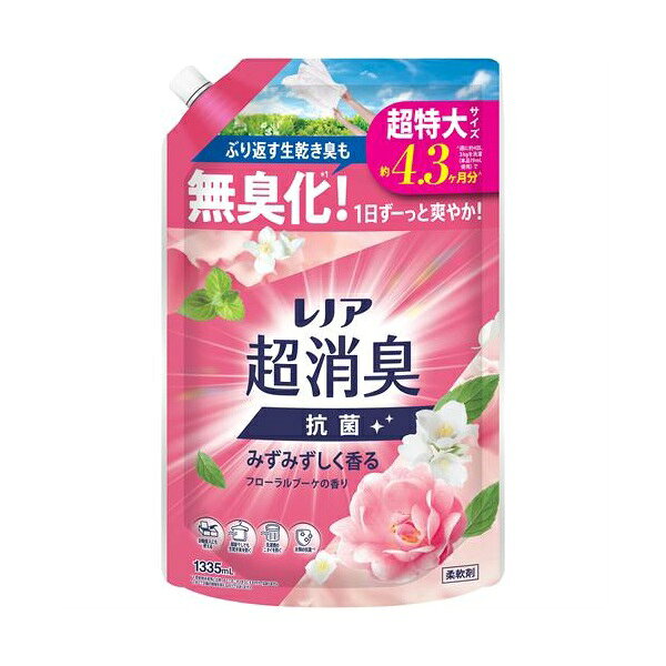 新しくなったレノア超消臭 フローラルブーケの香りはぶり返す生乾き臭も無臭化※1！ 1日ずーっと爽やか！ 衣類の抗菌※2しかも1週間消臭力が続く※3！ フローラルブーケの香りは、甘すぎず爽やかな、ふんわり香るフローラル。 ※1 柔軟剤未使用と比較。すべてのニオイを0にするわけではありません。 ※2すべての菌の増殖を抑えるわけではありません ※3 保管状態で ・ぶり返す生乾き臭も無臭化！ ・衣類の抗菌 ・しかも1週間消臭力が続く！ ・部屋干しでも生乾き臭を防ぐ ・赤ちゃんの衣類もやわらかく ・洗濯槽のニオイを防ぐ ・静電気ブロック ・花粉ブロック ・自動投入にも使える 【内容量】1335ml 【成分】界面活性剤（エステル型ジアルキルアンモニウム塩）、安定化剤、香料 【原産国】日本 【発売元、製造元、輸入元又は販売元】P＆Gジャパン合同会社 【特記】 ※商品の改訂等により、パッケージデザイン・内容量等は予告なく変更される場合がございます。 ※商品は自社店舗販売と在庫を共有しているため、在庫更新のタイミングにより、在庫切れの場合やむをえずキャンセルさせていただく可能性があります。新しくなったレノア超消臭 フローラルブーケの香りはぶり返す生乾き臭も無臭化※1！ 1日ずーっと爽やか！ 衣類の抗菌※2しかも1週間消臭力が続く※3！ フローラルブーケの香りは、甘すぎず爽やかな、ふんわり香るフローラル。 ※1 柔軟剤未使用と比較。すべてのニオイを0にするわけではありません。 ※2すべての菌の増殖を抑えるわけではありません ※3 保管状態で ・ぶり返す生乾き臭も無臭化！ ・衣類の抗菌 ・しかも1週間消臭力が続く！ ・部屋干しでも生乾き臭を防ぐ ・赤ちゃんの衣類もやわらかく ・洗濯槽のニオイを防ぐ ・静電気ブロック ・花粉ブロック ・自動投入にも使える 【内容量】1335ml 【成分】界面活性剤（エステル型ジアルキルアンモニウム塩）、安定化剤、香料 【原産国】日本 【発売元、製造元、輸入元又は販売元】P＆Gジャパン合同会社 【特記】 ※商品の改訂等により、パッケージデザイン・内容量等は予告なく変更される場合がございます。 ※商品は自社店舗販売と在庫を共有しているため、在庫更新のタイミングにより、在庫切れの場合やむをえずキャンセルさせていただく可能性があります。