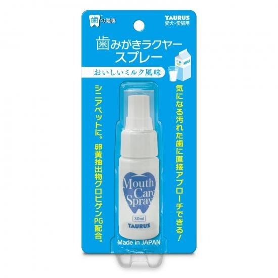 卵黄抽出物(グロビゲンPG)を配合したペット用のデンタルスプレーです。 スプレーを怖がる子は、フードの上にスプレーしてお使いいただくこともできます。 美味しいミルク風味です。 内容量 30ml サイズ（約） 幅80×奥行き35×高さ160mm 原材料名 水、グリセリン、BG、メチルパラベン、プロピルパラベン、セチルピリジニウムクロリド、PEG-60水添ヒマシ油、卵黄抽出物(グロビゲンPG)、アセスルファムK、スクラロース、チャ葉エキス、香料 原産国 日本 ※商品の改定等により、パッケージデザイン・内容等は予告なく変更される場合がございます。 ※商品は自社店舗販売と在庫を共有しているため、在庫更新のタイミングにより、在庫切れの場合やむえずキャンセルさせていただく可能性があります。卵黄抽出物(グロビゲンPG)を配合したペット用のデンタルスプレーです。 スプレーを怖がる子は、フードの上にスプレーしてお使いいただくこともできます。 美味しいミルク風味です。 内容量 30ml サイズ（約） 幅80×奥行き35×高さ160mm 原材料名 水、グリセリン、BG、メチルパラベン、プロピルパラベン、セチルピリジニウムクロリド、PEG-60水添ヒマシ油、卵黄抽出物(グロビゲンPG)、アセスルファムK、スクラロース、チャ葉エキス、香料 原産国 日本 ※商品の改定等により、パッケージデザイン・内容等は予告なく変更される場合がございます。 ※商品は自社店舗販売と在庫を共有しているため、在庫更新のタイミングにより、在庫切れの場合やむえずキャンセルさせていただく可能性があります。