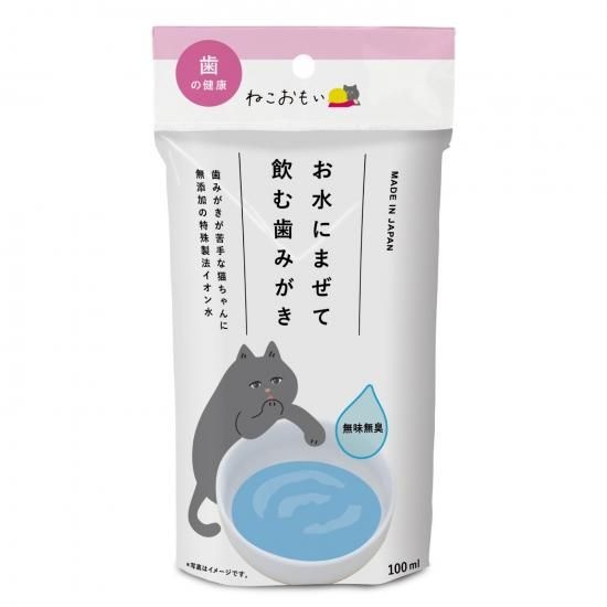 飲み水に混ぜるだけの簡単ケアできる無添加特殊製法イオン水です。 ・添加剤・防腐剤不使用です。 ・お水に入れても味は変わりません。 ・毎回飲むことで歯周ケアやお口の健康をサポートします。 素材 ＜成分＞ 水(特殊製法イオン水) ※商品の改定等により、パッケージデザイン・内容等は予告なく変更される場合がございます。 ※商品は自社店舗販売と在庫を共有しているため、在庫更新のタイミングにより、在庫切れの場合やむえずキャンセルさせていただく可能性があります。飲み水に混ぜるだけの簡単ケアできる無添加特殊製法イオン水です。 ・添加剤・防腐剤不使用です。 ・お水に入れても味は変わりません。 ・毎回飲むことで歯周ケアやお口の健康をサポートします。 素材 ＜成分＞ 水(特殊製法イオン水) ※商品の改定等により、パッケージデザイン・内容等は予告なく変更される場合がございます。 ※商品は自社店舗販売と在庫を共有しているため、在庫更新のタイミングにより、在庫切れの場合やむえずキャンセルさせていただく可能性があります。