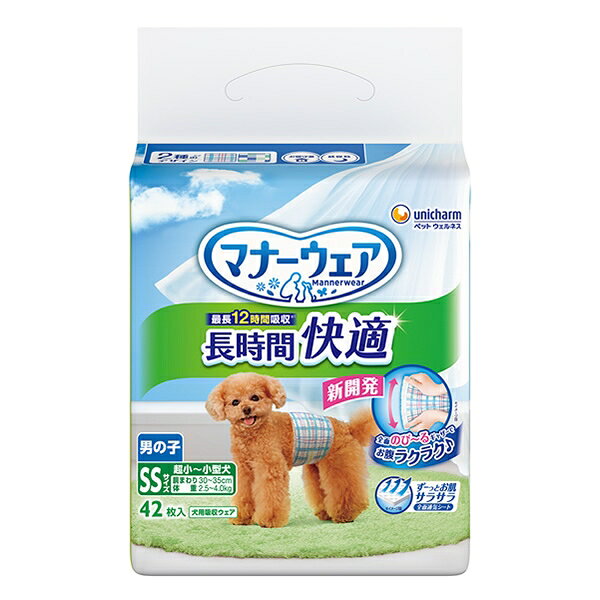 ●長時間使用しても快適な男の子用の吸収ウェアです ●通気300％にUP※の肌さらエアホールと全面通気シートでずーっとムレにくい ※当社製品比 ●全面のび〜るギャザーで食後も就寝時もお腹ラクラク ●最長12時間の吸収力※でサラッと感続きモレ安心 ※ワンちゃんの12時間の平均オシッコ量を参考。ワンちゃんのオシッコ量には個体差があります。 【内容量】42枚 【適応体重】2.5〜4.0kg 【適応胴回り】30〜35cm 【原材料】 表面材：ポリオレフィン・ポリエステル不織布 吸水材：綿状パルプ、高分子吸水材、吸水紙 防水材：ポリエチレンフィルム 止着材：ポリオレフィン 伸縮材：ポリウレタン 結合材：ホットメルト接着剤 外装材：ポリエチレン 【原産国】日本 【発売元、製造元、輸入元又は販売元】ユニ・チャーム株式会社 【特記】 ※商品の改訂等により、パッケージデザイン・内容量等は予告なく変更される場合がございます。 ※商品は自社店舗販売と在庫を共有しているため、在庫更新のタイミングにより、在庫切れの場合やむをえずキャンセルさせていただく可能性があります●長時間使用しても快適な男の子用の吸収ウェアです ●通気300％にUP※の肌さらエアホールと全面通気シートでずーっとムレにくい ※当社製品比 ●全面のび〜るギャザーで食後も就寝時もお腹ラクラク ●最長12時間の吸収力※でサラッと感続きモレ安心 ※ワンちゃんの12時間の平均オシッコ量を参考。ワンちゃんのオシッコ量には個体差があります。 【内容量】42枚 【適応体重】2.5〜4.0kg 【適応胴回り】30〜35cm 【原材料】 表面材：ポリオレフィン・ポリエステル不織布 吸水材：綿状パルプ、高分子吸水材、吸水紙 防水材：ポリエチレンフィルム 止着材：ポリオレフィン 伸縮材：ポリウレタン 結合材：ホットメルト接着剤 外装材：ポリエチレン 【原産国】日本 【発売元、製造元、輸入元又は販売元】ユニ・チャーム株式会社 【特記】 ※商品の改訂等により、パッケージデザイン・内容量等は予告なく変更される場合がございます。 ※商品は自社店舗販売と在庫を共有しているため、在庫更新のタイミングにより、在庫切れの場合やむをえずキャンセルさせていただく可能性があります