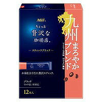 九州エリアで好まれる味わいを追究した、まろやかで、ほどよい酸味が特長の、こだわりの一杯をご堪能ください。 栄養成分表示 本品1杯分(2g)当たり、たんぱく質 0.4g、脂質 0.004〜0.04g、炭水化物 1.4g、食塩相当量 0.0008〜0.0042g ／ カフェイン 64mg、ポリフェノール 380mg 原材料　※お手元に届いた商品を必ずご確認ください コーヒー豆(生豆生産国名：ブラジル、グアテマラ、他) ※商品の改定等により、パッケージデザイン・内容等は予告なく変更される場合がございます。 ※商品は自社店舗販売と在庫を共有しているため、在庫更新のタイミングにより、在庫切れの場合やむえずキャンセルさせていただく可能性があります。九州エリアで好まれる味わいを追究した、まろやかで、ほどよい酸味が特長の、こだわりの一杯をご堪能ください。 栄養成分表示 本品1杯分(2g)当たり、たんぱく質 0.4g、脂質 0.004〜0.04g、炭水化物 1.4g、食塩相当量 0.0008〜0.0042g ／ カフェイン 64mg、ポリフェノール 380mg 原材料　※お手元に届いた商品を必ずご確認ください コーヒー豆(生豆生産国名：ブラジル、グアテマラ、他) ※商品の改定等により、パッケージデザイン・内容等は予告なく変更される場合がございます。 ※商品は自社店舗販売と在庫を共有しているため、在庫更新のタイミングにより、在庫切れの場合やむえずキャンセルさせていただく可能性があります。