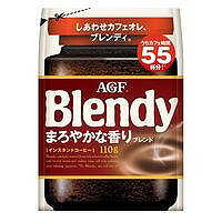 AGF（エージーエフ） 「ブレンディ」 まろやかな香りブレンド袋 110gは、甘い香りと豊かなコク。冷たい水や牛乳にもおいしく溶ける、ブレンディ 袋入り詰め替えタイプです。中容量、袋入り詰め替え用（エコパック）タイプ。クリップなどで閉じて袋のままでもお使いいただけます。冷たい水や牛乳にもサッと溶けるので、簡単にアイスコーヒーやアイスカフェオレが楽しめるインスタントコーヒーです。AGFの詰め替え用袋タイプは、インスタントコーヒーではじめてのエコマーク認定を取得した省資源容器です。 栄養成分表示 本品1杯分 (2g)当たりエネルギー7kcalたんぱく質0.4g脂質0.004〜0.04g炭水化物1.3g食塩相当量0.0002〜0.0022g ／ カフェイン72mgポリフェノール390mg 原材料　※お手元に届いた商品を必ずご確認ください "コーヒー豆（生豆生産国名：ブラジル、ベトナム、他） " ※商品の改定等により、パッケージデザイン・内容等は予告なく変更される場合がございます。 ※商品は自社店舗販売と在庫を共有しているため、在庫更新のタイミングにより、在庫切れの場合やむえずキャンセルさせていただく可能性があります。AGF（エージーエフ） 「ブレンディ」 まろやかな香りブレンド袋 110gは、甘い香りと豊かなコク。冷たい水や牛乳にもおいしく溶ける、ブレンディ 袋入り詰め替えタイプです。中容量、袋入り詰め替え用（エコパック）タイプ。クリップなどで閉じて袋のままでもお使いいただけます。冷たい水や牛乳にもサッと溶けるので、簡単にアイスコーヒーやアイスカフェオレが楽しめるインスタントコーヒーです。AGFの詰め替え用袋タイプは、インスタントコーヒーではじめてのエコマーク認定を取得した省資源容器です。 栄養成分表示 本品1杯分 (2g)当たりエネルギー7kcalたんぱく質0.4g脂質0.004〜0.04g炭水化物1.3g食塩相当量0.0002〜0.0022g ／ カフェイン72mgポリフェノール390mg 原材料　※お手元に届いた商品を必ずご確認ください "コーヒー豆（生豆生産国名：ブラジル、ベトナム、他） " ※商品の改定等により、パッケージデザイン・内容等は予告なく変更される場合がございます。 ※商品は自社店舗販売と在庫を共有しているため、在庫更新のタイミングにより、在庫切れの場合やむえずキャンセルさせていただく可能性があります。