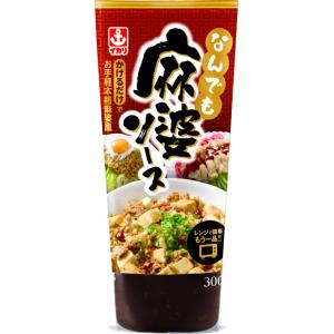 早く、簡単に、おいしい麻婆料理が作れる！！ 豆板醤と唐辛子の辛味に、花椒の風味を加えたピリ辛な味わい。 にんにくとオイスター、チキンの旨みがきいた麻婆料理を家族みんなでお楽しみいただけます。 しいたけ、ごまの具材感で、かけるだけで満足感があり、これだけで味が決まります。 原材料 ぶどう糖果糖液糖、しょうゆ（小麦、大豆を含む）、砂糖、食塩、醸造酢、にんにく、みそ（大豆を含む）、たん白加水分解物（大豆を含む）、豆板醤（小麦を含む）、チキンエキス、たまねぎ加工品、ごま、オイスターエキス、椎茸フレーク、香辛料／増粘剤（加工でん粉、キサンタンガム）、調味料（アミノ酸等）、香料（ごま由来）、香辛料抽出物、酸味料 ※商品の改定等により、パッケージデザイン・内容等は予告なく変更される場合がございます。 ※商品は自社店舗販売と在庫を共有しているため、在庫更新のタイミングにより、在庫切れの場合やむえずキャンセルさせていただく可能性があります。早く、簡単に、おいしい麻婆料理が作れる！！ 豆板醤と唐辛子の辛味に、花椒の風味を加えたピリ辛な味わい。 にんにくとオイスター、チキンの旨みがきいた麻婆料理を家族みんなでお楽しみいただけます。 しいたけ、ごまの具材感で、かけるだけで満足感があり、これだけで味が決まります。 原材料 ぶどう糖果糖液糖、しょうゆ（小麦、大豆を含む）、砂糖、食塩、醸造酢、にんにく、みそ（大豆を含む）、たん白加水分解物（大豆を含む）、豆板醤（小麦を含む）、チキンエキス、たまねぎ加工品、ごま、オイスターエキス、椎茸フレーク、香辛料／増粘剤（加工でん粉、キサンタンガム）、調味料（アミノ酸等）、香料（ごま由来）、香辛料抽出物、酸味料 ※商品の改定等により、パッケージデザイン・内容等は予告なく変更される場合がございます。 ※商品は自社店舗販売と在庫を共有しているため、在庫更新のタイミングにより、在庫切れの場合やむえずキャンセルさせていただく可能性があります。