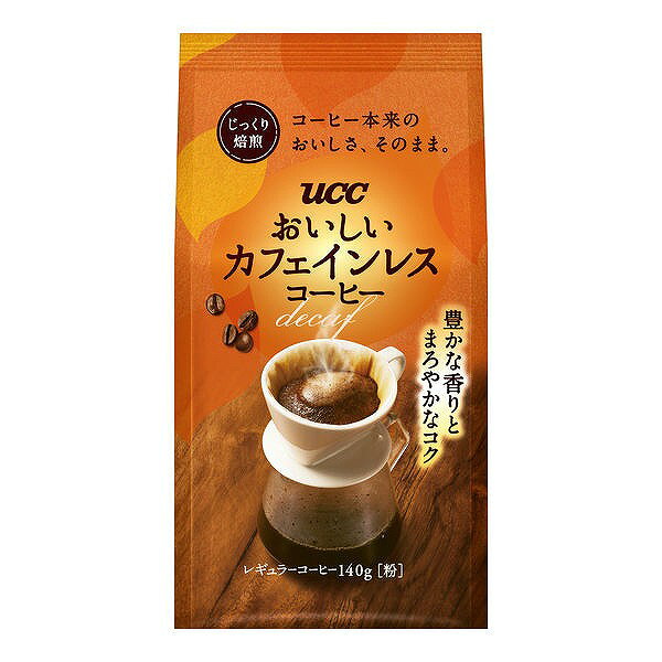 UCCこだわりのじっくり焙煎を行い、コーヒー豆の持つコクと甘みを引き出しました。コーヒー豆にやさしい二酸化炭素を使用してコクと香りはそのままにカフェインをカット。「カフェインレスを飲みたいけれど、味に満足できない」そんな今までの常識が、この1杯から変わります。珈琲本来の味や香りを楽しめる、カフェインレスコーヒー(デカフェ)です。おやすみ前(睡眠前)のリラックス時間、長時間のドライブに。プレママ、妊娠中、子育て・授乳中も大好きなコーヒーをいつでも、どこでも楽しめる。ブラックでもミルクでもおいしい。 栄養成分表示 【熱量】3kcal【たんぱく質】0.1g【脂質】0g【炭水化物】0.6g【食塩相当量】0〜0.003g 原材料　※お手元に届いた商品を必ずご確認ください コーヒー豆（ブラジル、コロンビア） ※商品の改定等により、パッケージデザイン・内容等は予告なく変更される場合がございます。 ※商品は自社店舗販売と在庫を共有しているため、在庫更新のタイミングにより、在庫切れの場合やむえずキャンセルさせていただく可能性があります。UCCこだわりのじっくり焙煎を行い、コーヒー豆の持つコクと甘みを引き出しました。コーヒー豆にやさしい二酸化炭素を使用してコクと香りはそのままにカフェインをカット。「カフェインレスを飲みたいけれど、味に満足できない」そんな今までの常識が、この1杯から変わります。珈琲本来の味や香りを楽しめる、カフェインレスコーヒー(デカフェ)です。おやすみ前(睡眠前)のリラックス時間、長時間のドライブに。プレママ、妊娠中、子育て・授乳中も大好きなコーヒーをいつでも、どこでも楽しめる。ブラックでもミルクでもおいしい。 栄養成分表示 【熱量】3kcal【たんぱく質】0.1g【脂質】0g【炭水化物】0.6g【食塩相当量】0〜0.003g 原材料　※お手元に届いた商品を必ずご確認ください コーヒー豆（ブラジル、コロンビア） ※商品の改定等により、パッケージデザイン・内容等は予告なく変更される場合がございます。 ※商品は自社店舗販売と在庫を共有しているため、在庫更新のタイミングにより、在庫切れの場合やむえずキャンセルさせていただく可能性があります。