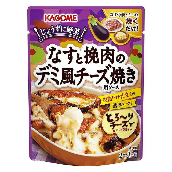 なすと挽肉とチーズを焼くだけで、子どもも喜ぶデミ風の味わいのおかずが食べられます！　完熟トマト仕立ての濃厚ソースで野菜がおいしく食べられます。　ズッキーニやピーマン、きのこを入れても美味しい！ 栄養成分表示 エネルギー：124kcal、たんぱく質：1.9g、脂質：4.0g、炭水化物：20.2g、食塩相当量：5.2g、カリウム：310mg 原材料　※お手元に届いた商品を必ずご確認ください トマト（輸入）、牛乳、たまねぎ、砂糖、ウスタ—ソース、食塩、乳等を主要原料とする食品、クリーム（乳製品）、小麦粉加工食品、にんにく、大豆油、香辛料／増粘剤（加工デンプン）、クエン酸、（一部に小麦・乳成分・大豆・りんごを含む） ※商品の改定等により、パッケージデザイン・内容等は予告なく変更される場合がございます。 ※商品は自社店舗販売と在庫を共有しているため、在庫更新のタイミングにより、在庫切れの場合やむえずキャンセルさせていただく可能性があります。なすと挽肉とチーズを焼くだけで、子どもも喜ぶデミ風の味わいのおかずが食べられます！　完熟トマト仕立ての濃厚ソースで野菜がおいしく食べられます。　ズッキーニやピーマン、きのこを入れても美味しい！ 栄養成分表示 エネルギー：124kcal、たんぱく質：1.9g、脂質：4.0g、炭水化物：20.2g、食塩相当量：5.2g、カリウム：310mg 原材料　※お手元に届いた商品を必ずご確認ください トマト（輸入）、牛乳、たまねぎ、砂糖、ウスタ—ソース、食塩、乳等を主要原料とする食品、クリーム（乳製品）、小麦粉加工食品、にんにく、大豆油、香辛料／増粘剤（加工デンプン）、クエン酸、（一部に小麦・乳成分・大豆・りんごを含む） ※商品の改定等により、パッケージデザイン・内容等は予告なく変更される場合がございます。 ※商品は自社店舗販売と在庫を共有しているため、在庫更新のタイミングにより、在庫切れの場合やむえずキャンセルさせていただく可能性があります。