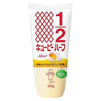 しっかりとした卵のコクが味わえる、カロリー50％カットのマヨネーズタイプ調味料です（メーカーマヨネーズ比）。全卵を使ったものから、キユーピー　マヨネーズと同様の「卵黄タイプ」に変更し、独自原料の「卵香味油」を配合することで、卵黄の風味を向上させました。野菜とあえても水っぽくなりにくい（離水しにくい）です。 栄養成分表示 大さじ約1杯（15g）当たり：エネルギー49Kcal、たんぱく質0.3g、脂質5.1g、炭水化物0.4g、食塩相当量0.4g 原材料　※お手元に届いた商品を必ずご確認ください 食用植物油脂（国内製造）、卵黄、醸造酢、食塩、砂糖、香味食用油、香辛料、植物性たん白加水分解物／調味料（アミノ酸）、増粘剤（キサンタンガム）、香辛料抽出物、（一部に卵・大豆・りんごを含む） 表示すべきアレルギー項目　※お手元に届いた商品を必ずご確認ください 卵・大豆・りんご ※商品の改定等により、パッケージデザイン・内容等は予告なく変更される場合がございます。 ※商品は自社店舗販売と在庫を共有しているため、在庫更新のタイミングにより、在庫切れの場合やむえずキャンセルさせていただく可能性があります。しっかりとした卵のコクが味わえる、カロリー50％カットのマヨネーズタイプ調味料です（メーカーマヨネーズ比）。全卵を使ったものから、キユーピー　マヨネーズと同様の「卵黄タイプ」に変更し、独自原料の「卵香味油」を配合することで、卵黄の風味を向上させました。野菜とあえても水っぽくなりにくい（離水しにくい）です。 栄養成分表示 大さじ約1杯（15g）当たり：エネルギー49Kcal、たんぱく質0.3g、脂質5.1g、炭水化物0.4g、食塩相当量0.4g 原材料　※お手元に届いた商品を必ずご確認ください 食用植物油脂（国内製造）、卵黄、醸造酢、食塩、砂糖、香味食用油、香辛料、植物性たん白加水分解物／調味料（アミノ酸）、増粘剤（キサンタンガム）、香辛料抽出物、（一部に卵・大豆・りんごを含む） 表示すべきアレルギー項目　※お手元に届いた商品を必ずご確認ください 卵・大豆・りんご ※商品の改定等により、パッケージデザイン・内容等は予告なく変更される場合がございます。 ※商品は自社店舗販売と在庫を共有しているため、在庫更新のタイミングにより、在庫切れの場合やむえずキャンセルさせていただく可能性があります。