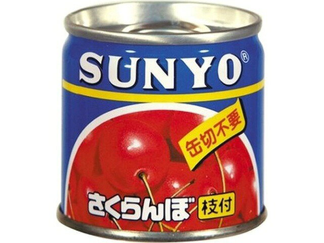国産のさくらんぼをパックしました 素材 さくらんぼ（国産）,糖類（ぶどう糖果糖液糖,砂糖）/酸味料,乳酸Ca,酸化防止剤（ビタミンC）,着色料（アナトー,赤104） 内容量: 85g, アレルゲン: , 栄養成分: 100g, エネルギー: 74, たんぱく質: 0.5, 脂質: , 炭水化物:17.9, ナトリウム: 0.05 ※商品の改定等により、パッケージデザイン・内容等は予告なく変更される場合がございます。 ※商品は自社店舗販売と在庫を共有しているため、在庫更新のタイミングにより、在庫切れの場合やむえずキャンセルさせていただく可能性があります。国産のさくらんぼをパックしました 素材 さくらんぼ（国産）,糖類（ぶどう糖果糖液糖,砂糖）/酸味料,乳酸Ca,酸化防止剤（ビタミンC）,着色料（アナトー,赤104） 内容量: 85g, アレルゲン: , 栄養成分: 100g, エネルギー: 74, たんぱく質: 0.5, 脂質: , 炭水化物:17.9, ナトリウム: 0.05 ※商品の改定等により、パッケージデザイン・内容等は予告なく変更される場合がございます。 ※商品は自社店舗販売と在庫を共有しているため、在庫更新のタイミングにより、在庫切れの場合やむえずキャンセルさせていただく可能性があります。