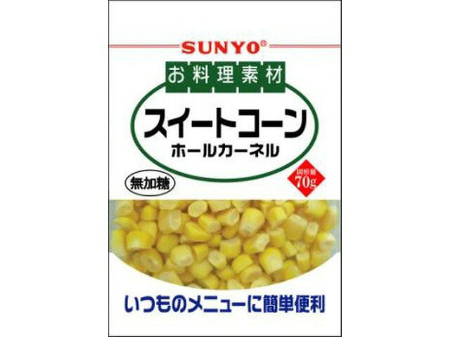 素材 スイートコーン（遺伝子組み換えでない）　食塩　PH調整剤 内容量: 8, アレルゲン: , 栄養成分: 100g, エネルギー: 62, たんぱく質: 2, 脂質: 1.5, 炭水化物:10, ナトリウム: 112 ※商品の改定等により、パッケージデザイン・内容等は予告なく変更される場合がございます。 ※商品は自社店舗販売と在庫を共有しているため、在庫更新のタイミングにより、在庫切れの場合やむえずキャンセルさせていただく可能性があります。素材 スイートコーン（遺伝子組み換えでない）　食塩　PH調整剤 内容量: 8, アレルゲン: , 栄養成分: 100g, エネルギー: 62, たんぱく質: 2, 脂質: 1.5, 炭水化物:10, ナトリウム: 112 ※商品の改定等により、パッケージデザイン・内容等は予告なく変更される場合がございます。 ※商品は自社店舗販売と在庫を共有しているため、在庫更新のタイミングにより、在庫切れの場合やむえずキャンセルさせていただく可能性があります。