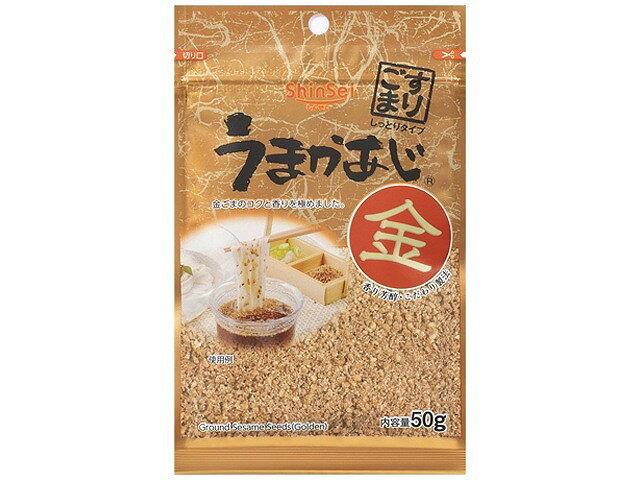 真誠　うまかあじ　すりごま　黒　50g