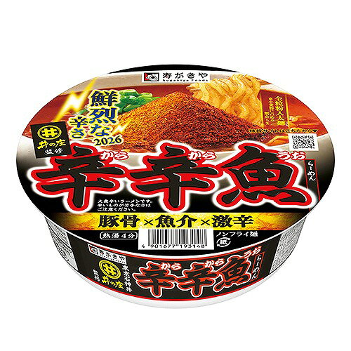 寿がきや　麺処井の庄監修　辛辛魚らーめん　136g nishimuta-10216563 ニシムタ 楽天市場店 パッケージ画像