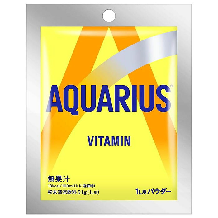 ネコポスでの配送：10個まで アクエリアス 1日分のマルチビタミン パウダー 水分補給に ●内容量：51g（1袋）×30袋 ●原材料名：糖類（砂糖（国内製造）、ぶどう糖）、食塩／ビタミンC、クエン酸、クエン酸Na、香料、塩化K、乳酸Ca、ナイアシン、甘味料（アセスルファムK）、マリーゴールド色素、ビタミンB6 ●栄養成分／1袋（51g）当たり エネルギー180kcal、脂質0g、食塩相当量1.47g、炭水化物45g、たんぱく質0g、ビタミンC2000mg、ナイアシン16mg、ビタミンB64mg、クエン酸800mg ●アレルギー特定原材料：なし ●賞味期限：（メーカー製造日より）18ヶ月 ●保存方法：高温・直射日光をさけて保存してください。 ●販売者：コカ・コーラ カスタマーマーケティング株式会社 ※商品の改訂等により、パッケージデザイン・内容等は予告なく変更される場合がございます。 ※商品は自社店舗販売と在庫を共有しているため、在庫更新のタイミングにより、在庫切れの場合やむをえずキャンセルさせていただく可能性があります。ネコポスでの配送：10個まで アクエリアス 1日分のマルチビタミン パウダー 水分補給に ●内容量：51g（1袋）×30袋 ●原材料名：糖類（砂糖（国内製造）、ぶどう糖）、食塩／ビタミンC、クエン酸、クエン酸Na、香料、塩化K、乳酸Ca、ナイアシン、甘味料（アセスルファムK）、マリーゴールド色素、ビタミンB6 ●栄養成分／1袋（51g）当たり エネルギー180kcal、脂質0g、食塩相当量1.47g、炭水化物45g、たんぱく質0g、ビタミンC2000mg、ナイアシン16mg、ビタミンB64mg、クエン酸800mg ●アレルギー特定原材料：なし ●賞味期限：（メーカー製造日より）18ヶ月 ●保存方法：高温・直射日光をさけて保存してください。 ●販売者：コカ・コーラ カスタマーマーケティング株式会社 ※商品の改訂等により、パッケージデザイン・内容等は予告なく変更される場合がございます。 ※商品は自社店舗販売と在庫を共有しているため、在庫更新のタイミングにより、在庫切れの場合やむをえずキャンセルさせていただく可能性があります。