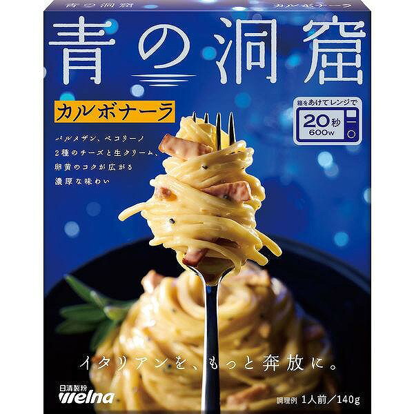 原材料：ショルダーベーコン(国内製造)、ショートニング、鶏卵加工品、チーズ、でん粉、食塩、生クリーム、脱脂粉乳、砂糖、香辛料、香味油／増粘剤(加工でん粉、キサンタンガム)、調味料(アミノ酸等)、カゼインNa、リン酸塩(K、Na)、フィチン酸、着色料(クチナシ、アナトー)、発色剤(亜硝酸Na)、(一部に卵・乳成分・豚肉を含む) 内容量：140g 栄養成分(1人前(140g)当たり)：エネルギー：163kcal、たんぱく質：4.8g、脂質：11.5g、炭水化物：10.0g、食塩相当量：2.3g パルメザン、ペコリーノの2種のチーズと生クリーム、卵黄のコクが広がる濃厚な味わいをお楽しみください。 レンジでの調理が可能です。 ※商品の改訂等により、パッケージデザイン・内容等は予告なく変更される場合がございます。 ※商品は自社店舗販売と在庫を共有しているため、在庫更新のタイミングにより、在庫切れの場合やむをえずキャンセルさせていただく可能性があります。原材料：ショルダーベーコン(国内製造)、ショートニング、鶏卵加工品、チーズ、でん粉、食塩、生クリーム、脱脂粉乳、砂糖、香辛料、香味油／増粘剤(加工でん粉、キサンタンガム)、調味料(アミノ酸等)、カゼインNa、リン酸塩(K、Na)、フィチン酸、着色料(クチナシ、アナトー)、発色剤(亜硝酸Na)、(一部に卵・乳成分・豚肉を含む) 内容量：140g 栄養成分(1人前(140g)当たり)：エネルギー：163kcal、たんぱく質：4.8g、脂質：11.5g、炭水化物：10.0g、食塩相当量：2.3g パルメザン、ペコリーノの2種のチーズと生クリーム、卵黄のコクが広がる濃厚な味わいをお楽しみください。 レンジでの調理が可能です。 ※商品の改訂等により、パッケージデザイン・内容等は予告なく変更される場合がございます。 ※商品は自社店舗販売と在庫を共有しているため、在庫更新のタイミングにより、在庫切れの場合やむをえずキャンセルさせていただく可能性があります。