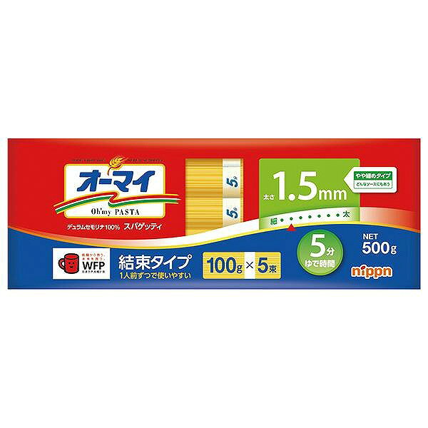 原材料：デュラム小麦のセモリナ 栄養成分 (100gあたり)：エネルギー350kcal、たんぱく質12.9g、脂質1.8g、炭水化物73.1g、食塩相当量0g 内容量：500g(100g×5束) デュラムセモリナを100％使用し、パスタ本来のおいしさにこだわって作り上げています。 プリッとした食感となめらかな口当たり、きれいな琥珀色のオーマイパスタをお楽しみください。 やや細めタイプの1.5?は、ミートソースやトマト系ソース、和風系ソース等どんなソースとも相性が良く、少し軽めの食べごたえがお好みの方にぴったりです。 一人前（100g）ずつ結束してあるので、計量の手間が省け調理がラクラク。 ※品質保持のため、小さな空気穴が空いています。 ※商品の改訂等により、パッケージデザイン・内容等は予告なく変更される場合がございます。 ※商品は自社店舗販売と在庫を共有しているため、在庫更新のタイミングにより、在庫切れの場合やむをえずキャンセルさせていただく可能性があります。原材料：デュラム小麦のセモリナ 栄養成分 (100gあたり)：エネルギー350kcal、たんぱく質12.9g、脂質1.8g、炭水化物73.1g、食塩相当量0g 内容量：500g(100g×5束) デュラムセモリナを100％使用し、パスタ本来のおいしさにこだわって作り上げています。 プリッとした食感となめらかな口当たり、きれいな琥珀色のオーマイパスタをお楽しみください。 やや細めタイプの1.5?は、ミートソースやトマト系ソース、和風系ソース等どんなソースとも相性が良く、少し軽めの食べごたえがお好みの方にぴったりです。 一人前（100g）ずつ結束してあるので、計量の手間が省け調理がラクラク。 ※品質保持のため、小さな空気穴が空いています。 ※商品の改訂等により、パッケージデザイン・内容等は予告なく変更される場合がございます。 ※商品は自社店舗販売と在庫を共有しているため、在庫更新のタイミングにより、在庫切れの場合やむをえずキャンセルさせていただく可能性があります。