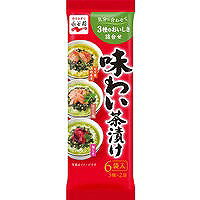 永谷園　味わい茶漬け　6袋 nishimuta-10216765 ニシムタ 楽天市場店 パッケージ画像