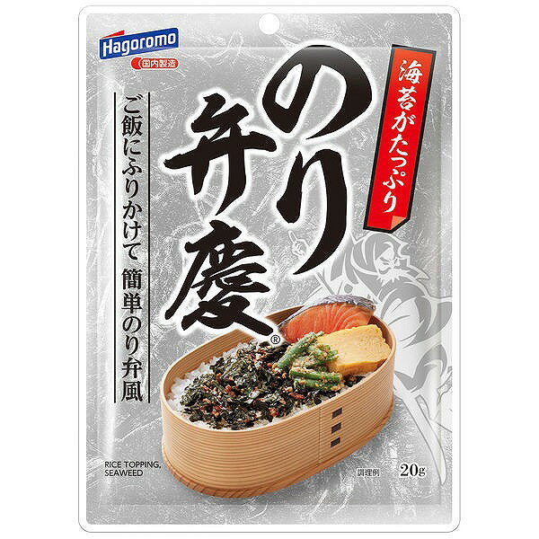はごろも　のり弁慶ふりかけ　20g nishimuta-10216987 ニシムタ 楽天市場店 パッケージ画像