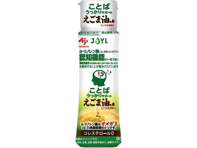 αーリノレン酸の力で認知機能をサポート。加齢により低下する認知機能の一部である言語流暢性（言語情報を適切に素早く数多く思い出す力）を維持することが報告されています。 栄養成分表示 小さじ1杯(4.6g)当たり エネルギー：41kcal、たんぱく質：0g、脂質：4.6g、飽和脂肪酸：0.2〜0.4g、コレステロール：0mg、炭水化物：0g、食塩相当量：0g 原材料　※お手元に届いた商品を必ずご確認ください 食用えごま油（国内製造） ※商品の改定等により、パッケージデザイン・内容等は予告なく変更される場合がございます。 ※商品は自社店舗販売と在庫を共有しているため、在庫更新のタイミングにより、在庫切れの場合やむえずキャンセルさせていただく可能性があります。αーリノレン酸の力で認知機能をサポート。加齢により低下する認知機能の一部である言語流暢性（言語情報を適切に素早く数多く思い出す力）を維持することが報告されています。 栄養成分表示 小さじ1杯(4.6g)当たり エネルギー：41kcal、たんぱく質：0g、脂質：4.6g、飽和脂肪酸：0.2〜0.4g、コレステロール：0mg、炭水化物：0g、食塩相当量：0g 原材料　※お手元に届いた商品を必ずご確認ください 食用えごま油（国内製造） ※商品の改定等により、パッケージデザイン・内容等は予告なく変更される場合がございます。 ※商品は自社店舗販売と在庫を共有しているため、在庫更新のタイミングにより、在庫切れの場合やむえずキャンセルさせていただく可能性があります。