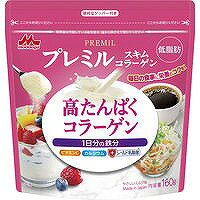 森永乳業　プレミルスキムコラーゲン　160g