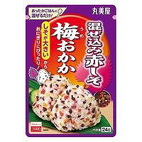 大きめにカットした赤しそを使用した混ぜごはんの素シリーズ。梅肉と味付鰹削り節、白煎ごま入り 素材 味付しそ（しそ,食塩,ぶどう糖,梅酢）（国内製造）,いりごま,味付梅肉（梅肉,デキストリン,食塩,でん粉,小麦粉,パーム油）,鰹削り節,食塩,砂糖,醤油,パーム油,鰹節粉,みりん,酵母エキス粉末／調味料（アミノ酸等）,酸味料,着色料（アントシアニン,カラメル,カロチノイド）,酸化防止剤（ビタミンE）,（一部に小麦・ごま・大豆を含む） ※商品の改定等により、パッケージデザイン・内容等は予告なく変更される場合がございます。 ※商品は自社店舗販売と在庫を共有しているため、在庫更新のタイミングにより、在庫切れの場合やむえずキャンセルさせていただく可能性があります。大きめにカットした赤しそを使用した混ぜごはんの素シリーズ。梅肉と味付鰹削り節、白煎ごま入り 素材 味付しそ（しそ,食塩,ぶどう糖,梅酢）（国内製造）,いりごま,味付梅肉（梅肉,デキストリン,食塩,でん粉,小麦粉,パーム油）,鰹削り節,食塩,砂糖,醤油,パーム油,鰹節粉,みりん,酵母エキス粉末／調味料（アミノ酸等）,酸味料,着色料（アントシアニン,カラメル,カロチノイド）,酸化防止剤（ビタミンE）,（一部に小麦・ごま・大豆を含む） ※商品の改定等により、パッケージデザイン・内容等は予告なく変更される場合がございます。 ※商品は自社店舗販売と在庫を共有しているため、在庫更新のタイミングにより、在庫切れの場合やむえずキャンセルさせていただく可能性があります。