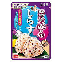 大きめにカットした赤しそを使用した混ぜごはんの素シリーズ。しらす入り 素材 味付しそ（しそ,食塩,ぶどう糖,梅酢,砂糖）（国内製造）,いりごま,味付しらす（しらす,食塩,醤油,パーム油）,乳糖,食塩,鰹削り節,いわし粉,砂糖,あさりエキス粉末,醤油,パーム油,魚介エキス粉末,でん粉,みりん,鰹節エキス調味料,海藻カルシウム,酵母エキス粉末／調味料（アミノ酸等）,酸味料,着色料（カラメル,カロチノイド）,酸化防止剤（ビタミンE）,（一部に乳成分・小麦・ごま・大豆を含む） ※商品の改定等により、パッケージデザイン・内容等は予告なく変更される場合がございます。 ※商品は自社店舗販売と在庫を共有しているため、在庫更新のタイミングにより、在庫切れの場合やむえずキャンセルさせていただく可能性があります。大きめにカットした赤しそを使用した混ぜごはんの素シリーズ。しらす入り 素材 味付しそ（しそ,食塩,ぶどう糖,梅酢,砂糖）（国内製造）,いりごま,味付しらす（しらす,食塩,醤油,パーム油）,乳糖,食塩,鰹削り節,いわし粉,砂糖,あさりエキス粉末,醤油,パーム油,魚介エキス粉末,でん粉,みりん,鰹節エキス調味料,海藻カルシウム,酵母エキス粉末／調味料（アミノ酸等）,酸味料,着色料（カラメル,カロチノイド）,酸化防止剤（ビタミンE）,（一部に乳成分・小麦・ごま・大豆を含む） ※商品の改定等により、パッケージデザイン・内容等は予告なく変更される場合がございます。 ※商品は自社店舗販売と在庫を共有しているため、在庫更新のタイミングにより、在庫切れの場合やむえずキャンセルさせていただく可能性があります。