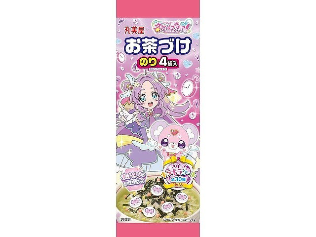 かわいいかまぼこの入った、のり茶づけ。 素材 調味顆粒（食塩,砂糖,乳糖,抹茶,酵母エキス粉末,昆布粉）（国内製造）,あられ,かまぼこ,のり／調味料（アミノ酸等）,グルコン酸カルシウム,乳化剤,着色料（クチナシ,紅麹）,（一部に乳成分を含む） ※商品の改定等により、パッケージデザイン・内容等は予告なく変更される場合がございます。 ※商品は自社店舗販売と在庫を共有しているため、在庫更新のタイミングにより、在庫切れの場合やむえずキャンセルさせていただく可能性があります。かわいいかまぼこの入った、のり茶づけ。 素材 調味顆粒（食塩,砂糖,乳糖,抹茶,酵母エキス粉末,昆布粉）（国内製造）,あられ,かまぼこ,のり／調味料（アミノ酸等）,グルコン酸カルシウム,乳化剤,着色料（クチナシ,紅麹）,（一部に乳成分を含む） ※商品の改定等により、パッケージデザイン・内容等は予告なく変更される場合がございます。 ※商品は自社店舗販売と在庫を共有しているため、在庫更新のタイミングにより、在庫切れの場合やむえずキャンセルさせていただく可能性があります。