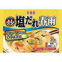 材料はキャベツ1/4個だけ。炒めて旨い！しっかりおかずになる春雨メニューが簡単調理ですぐできる。 素材 ［調味ソース］鶏肉,にんじん,粒状植物性たん白,砂糖,なたね油,エキス（帆立,ポーク,魚介）,でん粉,食塩,きくらげ,豚脂,にんにく,たん白加水分解物,生姜ペースト,醸造酢,胡椒／調味料（アミノ酸等）,カラメル色素,乳化剤,（一部に大豆・鶏肉・豚肉を含む）［春雨］緑豆でん粉,えんどう豆でん粉 ※商品の改定等により、パッケージデザイン・内容等は予告なく変更される場合がございます。 ※商品は自社店舗販売と在庫を共有しているため、在庫更新のタイミングにより、在庫切れの場合やむえずキャンセルさせていただく可能性があります。材料はキャベツ1/4個だけ。炒めて旨い！しっかりおかずになる春雨メニューが簡単調理ですぐできる。 素材 ［調味ソース］鶏肉,にんじん,粒状植物性たん白,砂糖,なたね油,エキス（帆立,ポーク,魚介）,でん粉,食塩,きくらげ,豚脂,にんにく,たん白加水分解物,生姜ペースト,醸造酢,胡椒／調味料（アミノ酸等）,カラメル色素,乳化剤,（一部に大豆・鶏肉・豚肉を含む）［春雨］緑豆でん粉,えんどう豆でん粉 ※商品の改定等により、パッケージデザイン・内容等は予告なく変更される場合がございます。 ※商品は自社店舗販売と在庫を共有しているため、在庫更新のタイミングにより、在庫切れの場合やむえずキャンセルさせていただく可能性があります。