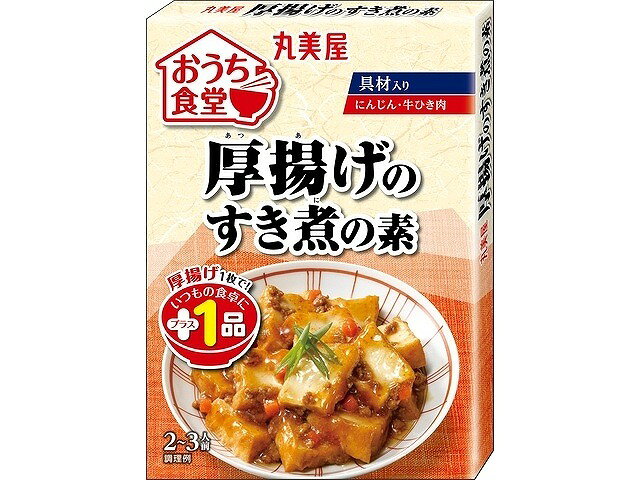 丸美屋　おうち食堂　厚揚げのすき煮の素　120g nishimuta-10217067 ニシムタ 楽天市場店 パッケージ画像
