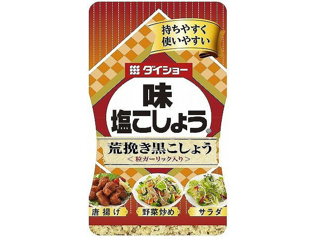 荒挽き黒こしょうに粒ガーリック・塩・調味料をバランスよくブレンドしました。スパイシーで香り高い味は、香辛料を効かせたい料理の下味付けに、仕上げにどうぞ。 原材料名： 食塩（国内製造）、こしょう、ガーリック／調味料（アミノ酸）、微粒二酸化ケイ素 ※商品の改定等により、パッケージデザイン・内容等は予告なく変更される場合がございます。 ※商品は自社店舗販売と在庫を共有しているため、在庫更新のタイミングにより、在庫切れの場合やむえずキャンセルさせていただく可能性があります。荒挽き黒こしょうに粒ガーリック・塩・調味料をバランスよくブレンドしました。スパイシーで香り高い味は、香辛料を効かせたい料理の下味付けに、仕上げにどうぞ。 原材料名： 食塩（国内製造）、こしょう、ガーリック／調味料（アミノ酸）、微粒二酸化ケイ素 ※商品の改定等により、パッケージデザイン・内容等は予告なく変更される場合がございます。 ※商品は自社店舗販売と在庫を共有しているため、在庫更新のタイミングにより、在庫切れの場合やむえずキャンセルさせていただく可能性があります。