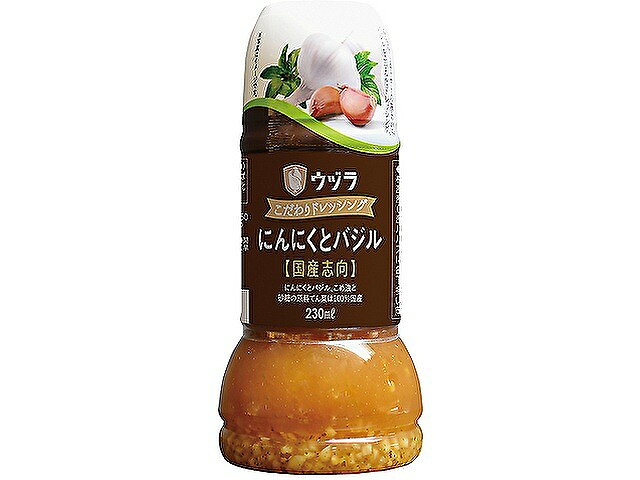 国産米ぬかで作った米油、青森県産にんにく、兵庫県産バジル、国産トマトをベースに作り上げた、高品質ドレッシングシリーズです。 スッキリとした酸味を加えたイタリアンタイプのドレッシング 。 サラダはもちろん、にんにくの香りを活かしてチャーハンやライス、パスタの味つけにおすすめです。 原材料:食用こめ油(米ぬか(国産))、砂糖(甜菜(国産))、純米酢(米(国産))、にんにく(国産)、トマトピューレ(トマト(国産))、たまねぎ(国産)、食塩、バジルペースト(オリーブオイル、バジル(国産)、食塩)、発酵調味料、酵母エキス/増粘剤(寒天)、酸味料、(一部に小麦・大豆を含む) 産地:日本 ※商品の改定等により、パッケージデザイン・内容等は予告なく変更される場合がございます。 ※商品は自社店舗販売と在庫を共有しているため、在庫更新のタイミングにより、在庫切れの場合やむえずキャンセルさせていただく可能性があります。国産米ぬかで作った米油、青森県産にんにく、兵庫県産バジル、国産トマトをベースに作り上げた、高品質ドレッシングシリーズです。 スッキリとした酸味を加えたイタリアンタイプのドレッシング 。 サラダはもちろん、にんにくの香りを活かしてチャーハンやライス、パスタの味つけにおすすめです。 原材料:食用こめ油(米ぬか(国産))、砂糖(甜菜(国産))、純米酢(米(国産))、にんにく(国産)、トマトピューレ(トマト(国産))、たまねぎ(国産)、食塩、バジルペースト(オリーブオイル、バジル(国産)、食塩)、発酵調味料、酵母エキス/増粘剤(寒天)、酸味料、(一部に小麦・大豆を含む) 産地:日本 ※商品の改定等により、パッケージデザイン・内容等は予告なく変更される場合がございます。 ※商品は自社店舗販売と在庫を共有しているため、在庫更新のタイミングにより、在庫切れの場合やむえずキャンセルさせていただく可能性があります。