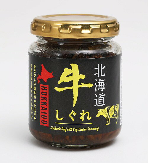 北海道牛の赤身の柔らかいお肉を使用し、昔ながらの調味料(砂糖、本醸造醤油、本みりん、酒)で仕上げたこだわりの牛しぐれ煮です。 原材料名 牛肉(北海道産)、砂糖、しょうゆ(本醸造)、酒、本みりん、きざみ生姜、(一部に小麦・牛肉・大豆を含む) 栄養成分表示 1食分(90g)あたり:エネルギー 217kcal、たんぱく質 14g、脂質 11g、 炭水化物 16g、食塩相当量 1.9g ※商品の改定等により、パッケージデザイン・内容等は予告なく変更される場合がございます。 ※商品は自社店舗販売と在庫を共有しているため、在庫更新のタイミングにより、在庫切れの場合やむえずキャンセルさせていただく可能性があります。北海道牛の赤身の柔らかいお肉を使用し、昔ながらの調味料(砂糖、本醸造醤油、本みりん、酒)で仕上げたこだわりの牛しぐれ煮です。 原材料名 牛肉(北海道産)、砂糖、しょうゆ(本醸造)、酒、本みりん、きざみ生姜、(一部に小麦・牛肉・大豆を含む) 栄養成分表示 1食分(90g)あたり:エネルギー 217kcal、たんぱく質 14g、脂質 11g、 炭水化物 16g、食塩相当量 1.9g ※商品の改定等により、パッケージデザイン・内容等は予告なく変更される場合がございます。 ※商品は自社店舗販売と在庫を共有しているため、在庫更新のタイミングにより、在庫切れの場合やむえずキャンセルさせていただく可能性があります。