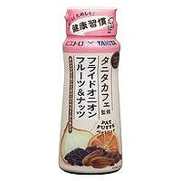 3種のドライフルーツと2種のナッツを組合せた、異なる食感が楽しいフライドオニオンです。フライドオニオンは国産たまねぎを100％使用し、低温でじっくり時間をかけて揚げることでカリッとした食感を実現。レモンパウダーをまぶして爽やかに仕上げました。ドライフルーツは、サラダにも合うほどよい酸味のオレンジピール、レーズン、バーベリーの3種類を使用し、彩りや食感をお楽しみいただけるようバランスよくブレンドしました。さらに、アーモンド、かぼちゃの種の2種類のナッツをプラスし具材感豊かに仕上げています。 栄養成分表示 1食（5g）当たり エネルギー 24kcal/たんぱく質 0.6g/脂質1.4g/炭水化物 2.5g/食塩相当量 0.1g ※推定値（サンプル品分析による値） 原材料　※お手元に届いた商品を必ずご確認ください アーモンド（アメリカ産）、玉ねぎ、オレンジピール（砂糖、オレンジ、その他）、かぼちゃの種、レーズン（ぶどう、食用植物油脂）、小麦粉、バーベリー、食用植物油脂、食塩、グラニュー糖、レモンパウダー、醸造酢/酸味料、保存料（ピロ亜硫酸ナトリウム）、（一部に小麦・アーモンド・オレンジ・大豆を含む） ※商品の改定等により、パッケージデザイン・内容等は予告なく変更される場合がございます。 ※商品は自社店舗販売と在庫を共有しているため、在庫更新のタイミングにより、在庫切れの場合やむえずキャンセルさせていただく可能性があります。3種のドライフルーツと2種のナッツを組合せた、異なる食感が楽しいフライドオニオンです。フライドオニオンは国産たまねぎを100％使用し、低温でじっくり時間をかけて揚げることでカリッとした食感を実現。レモンパウダーをまぶして爽やかに仕上げました。ドライフルーツは、サラダにも合うほどよい酸味のオレンジピール、レーズン、バーベリーの3種類を使用し、彩りや食感をお楽しみいただけるようバランスよくブレンドしました。さらに、アーモンド、かぼちゃの種の2種類のナッツをプラスし具材感豊かに仕上げています。 栄養成分表示 1食（5g）当たり エネルギー 24kcal/たんぱく質 0.6g/脂質1.4g/炭水化物 2.5g/食塩相当量 0.1g ※推定値（サンプル品分析による値） 原材料　※お手元に届いた商品を必ずご確認ください アーモンド（アメリカ産）、玉ねぎ、オレンジピール（砂糖、オレンジ、その他）、かぼちゃの種、レーズン（ぶどう、食用植物油脂）、小麦粉、バーベリー、食用植物油脂、食塩、グラニュー糖、レモンパウダー、醸造酢/酸味料、保存料（ピロ亜硫酸ナトリウム）、（一部に小麦・アーモンド・オレンジ・大豆を含む） ※商品の改定等により、パッケージデザイン・内容等は予告なく変更される場合がございます。 ※商品は自社店舗販売と在庫を共有しているため、在庫更新のタイミングにより、在庫切れの場合やむえずキャンセルさせていただく可能性があります。