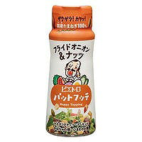 カリッと揚がった国産たまねぎに「ひまわりの種」「かぼちゃの種」「アーモンド」「マカダミアナッツ」の4種類のナッツを組み合わせました。ナッツの量はボトルの約50%。食感、味わい、色合いのベストバランスを追求し、ブレンドしています。国産たまねぎはピエトロオリジナルスパイスで味付けをしているので、揚げ油の臭みも気にならず、様々なお料理に合うよう仕上げました。 栄養成分表示 1食(5g)当たり　エネルギー30kcal/たんぱく質0.8g/脂質2.4g/炭水化物1.4g/食塩相当量0.05g ※推定値(サンプル品分析による値) 原材料 玉ねぎ(国産)、ひまわりの種、かぼちゃの種、アーモンド、小麦粉、マカダミアナッツ、食用植物油脂、昆布茶、醸造酢、食塩、オニオンパウダー、ブラックペッパー／調味料(アミノ酸等)、(一部に小麦・アーモンド・大豆・マカダミアナッツを含む) ※商品の改定等により、パッケージデザイン・内容等は予告なく変更される場合がございます。 ※商品は自社店舗販売と在庫を共有しているため、在庫更新のタイミングにより、在庫切れの場合やむえずキャンセルさせていただく可能性があります。カリッと揚がった国産たまねぎに「ひまわりの種」「かぼちゃの種」「アーモンド」「マカダミアナッツ」の4種類のナッツを組み合わせました。ナッツの量はボトルの約50%。食感、味わい、色合いのベストバランスを追求し、ブレンドしています。国産たまねぎはピエトロオリジナルスパイスで味付けをしているので、揚げ油の臭みも気にならず、様々なお料理に合うよう仕上げました。 栄養成分表示 1食(5g)当たり　エネルギー30kcal/たんぱく質0.8g/脂質2.4g/炭水化物1.4g/食塩相当量0.05g ※推定値(サンプル品分析による値) 原材料 玉ねぎ(国産)、ひまわりの種、かぼちゃの種、アーモンド、小麦粉、マカダミアナッツ、食用植物油脂、昆布茶、醸造酢、食塩、オニオンパウダー、ブラックペッパー／調味料(アミノ酸等)、(一部に小麦・アーモンド・大豆・マカダミアナッツを含む) ※商品の改定等により、パッケージデザイン・内容等は予告なく変更される場合がございます。 ※商品は自社店舗販売と在庫を共有しているため、在庫更新のタイミングにより、在庫切れの場合やむえずキャンセルさせていただく可能性があります。