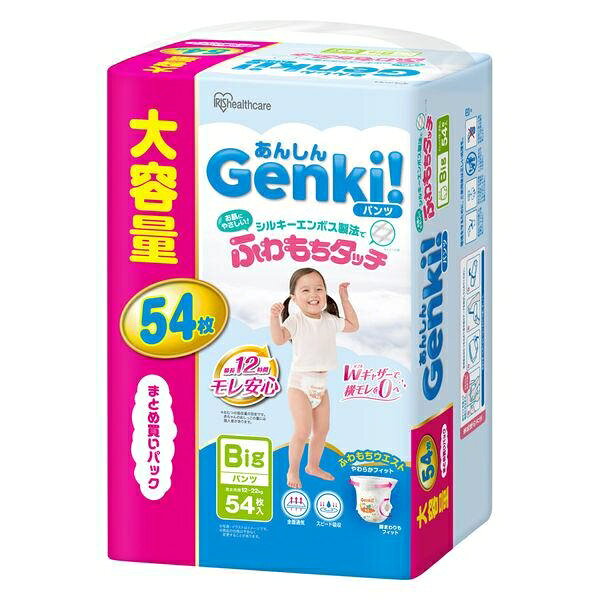 あんしん“Genki！パンツ”。 赤ちゃんのデリケートな肌に、いつでもやさしく。 ストレスフリーに配慮したやさしいパンツ。 【シルキーエンボス製法でふわもちタッチ】 不織布の凹み面が少なく、盛り上がりが大きなふわふわ仕様！ 肌当たりがやわらかく、しっとりなめらか。 お子さまの肌をやさしく包み込みます。 【ふわもちウエスト】 締めつけすぎず、やわらかフィット。 【全面通気シート】 全面の通気孔がムレを逃してお肌さらさら。 【最長12時間モレ安心（※）】 ・Wギャザーで横モレを0へ：内側の2つのギャザーでぴったりフィット、横モレも安心。 ・スピード吸収：しっかり吸収、逆戻りもしにくい。 （※おむつの吸収量の目安です。赤ちゃんのおしっこの量には個人差があります。） 【おむつ替えが楽しくなる！】 かわいい動物デザイン。 いろいろな動物さんたちを探してみよう！ 【おしっこお知らせサイン付き】 ラインの色の変化で替え時が一目でわかる。 【内容量】54枚 【サイズ】Bigサイズ 【適用サイズ】 適用体重：約12〜22kg おなかまわり：約44〜60cm 脚まわり：約24〜35cm 【素材】 表面材：ポリオレフィン／ポリエステル不織布 吸水材：綿状パルプ、高分子吸水材、ポリオレフィン不織布 防水材：ポリオレフィンフィルム 止着材：ポリオレフィン 伸縮材：ポリウレタン 結合材：スチレン系エラストマー合成樹脂 【製造国】日本 【発売元、製造元、輸入元又は販売元】アイリスオーヤマ株式会社 【特記】 ※商品の改訂等により、パッケージデザイン・内容量等は予告なく変更される場合がございます。 ※商品は自社店舗販売と在庫を共有しているため、在庫更新のタイミングにより、在庫切れの場合やむをえずキャンセルさせていただく可能性があります。あんしん“Genki！パンツ”。 赤ちゃんのデリケートな肌に、いつでもやさしく。 ストレスフリーに配慮したやさしいパンツ。 【シルキーエンボス製法でふわもちタッチ】 不織布の凹み面が少なく、盛り上がりが大きなふわふわ仕様！ 肌当たりがやわらかく、しっとりなめらか。 お子さまの肌をやさしく包み込みます。 【ふわもちウエスト】 締めつけすぎず、やわらかフィット。 【全面通気シート】 全面の通気孔がムレを逃してお肌さらさら。 【最長12時間モレ安心（※）】 ・Wギャザーで横モレを0へ：内側の2つのギャザーでぴったりフィット、横モレも安心。 ・スピード吸収：しっかり吸収、逆戻りもしにくい。 （※おむつの吸収量の目安です。赤ちゃんのおしっこの量には個人差があります。） 【おむつ替えが楽しくなる！】 かわいい動物デザイン。 いろいろな動物さんたちを探してみよう！ 【おしっこお知らせサイン付き】 ラインの色の変化で替え時が一目でわかる。 【内容量】54枚 【サイズ】Bigサイズ 【適用サイズ】 適用体重：約12〜22kg おなかまわり：約44〜60cm 脚まわり：約24〜35cm 【素材】 表面材：ポリオレフィン／ポリエステル不織布 吸水材：綿状パルプ、高分子吸水材、ポリオレフィン不織布 防水材：ポリオレフィンフィルム 止着材：ポリオレフィン 伸縮材：ポリウレタン 結合材：スチレン系エラストマー合成樹脂 【製造国】日本 【発売元、製造元、輸入元又は販売元】アイリスオーヤマ株式会社 【特記】 ※商品の改訂等により、パッケージデザイン・内容量等は予告なく変更される場合がございます。 ※商品は自社店舗販売と在庫を共有しているため、在庫更新のタイミングにより、在庫切れの場合やむをえずキャンセルさせていただく可能性があります。
