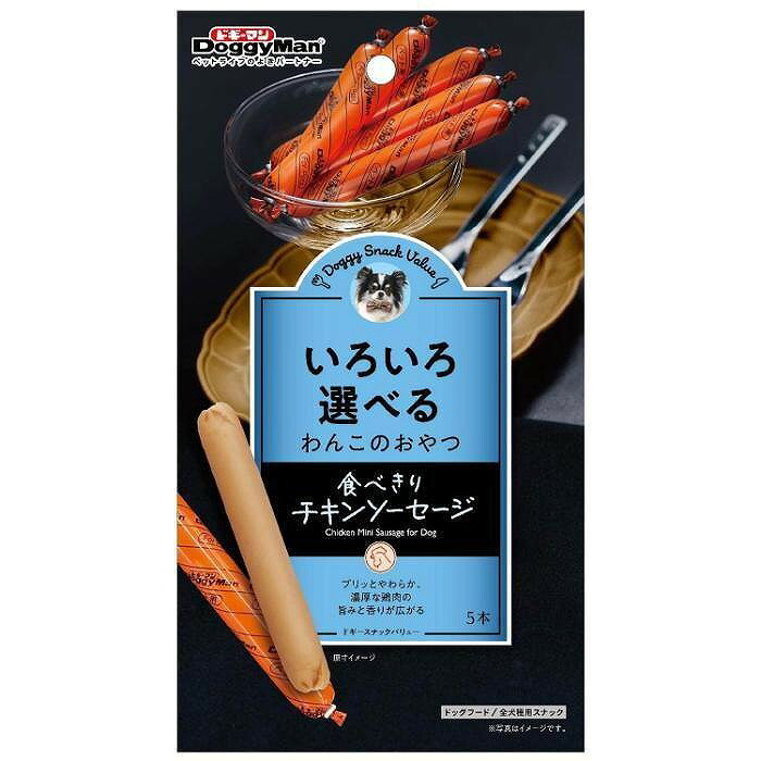 ドギーマン ドギースナックバリュー いろいろ選べるわんこのおやつ 食べきりチキン...