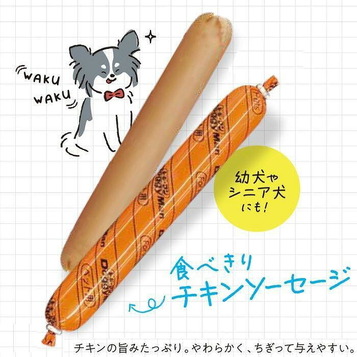 ドギーマン ドギースナックバリュー いろいろ選べるわんこのおやつ 食べきりチキン...