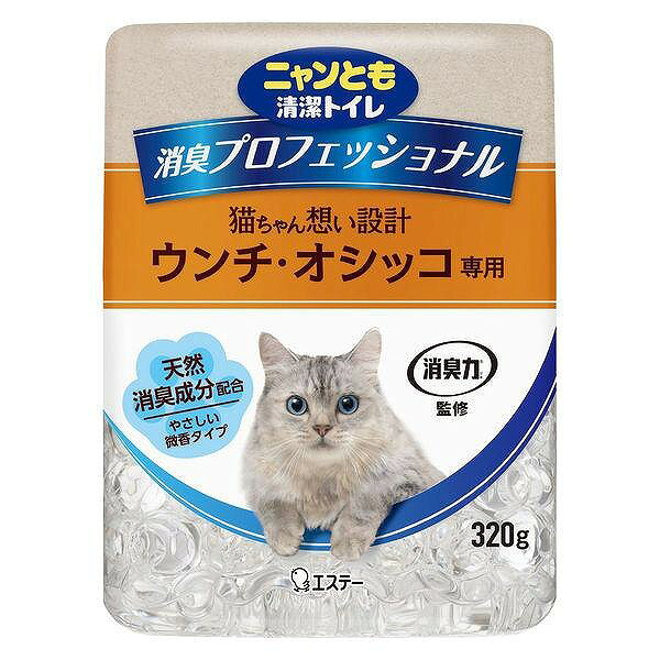 成分：吸水性樹脂、天然果実抽出物、界面活性剤（非イオン） 内容量：320g 有効期間：約2〜3 ヵ月間（季節や使用環境により異なります。） 使用上の注意事項。 ●置き場所● 幼児や認知症の方が誤食しないよう、本体・つめかえ用の置き場所に特に注意する。 ●倒さない● ビーズから分離した液体がこぼれる可能性があるため、本体を倒さないよう注意する。 ●本品は食べられない。 ●誤って食べると、気管をつまらせるなど重症になる恐れがあるため、幼児や認知症の方の手の届かないところで保管・使用する。 ●ペットが本品で遊んだり、誤って口に入れたりしないよう充分注意する。 ●ビーズがこぼれる可能性があるため、変形したキャップは使用しない。 ●ビーズや分離した液体がこぼれた場合はすぐに拭き取る。 ●落下・転倒・破損させない。 ●高温になるところや直射日光の当たるところには置かない。 ●膨らんでつまりの原因となるため排水口には流さない。 ●用途以外に使用しない。 ●使用期間中はこのパッケージを保管する。 ●使用後は地域の規則に従って捨てる。 ●使用に伴いビーズが黄色や白色になることがありますが、品質・性能上問題ありません。 ●液体がビーズから分離することがありますが、性能上問題ありません。 応急処置方法。 ●万一、食べた場合はすぐに医師・獣医師に相談する。 ●液体が目に入った場合はすぐに流水で充分に洗う。 ●皮フについた場合は流水でよく洗う。 ●異常のある時は使用を中止して医師・獣医師に相談する。 トイレ周りを徹底消臭。 猫ちゃんのウンチ・オシッコ専用のビーズタイプの消臭剤です。 2つの天然消臭成分を配合した独自処方。置いておくだけで、トイレ周りに漂うニオイを効果的に消臭します。 猫ちゃんにやさしい微香タイプです。 倒れても穴からビーズがこぼれにくい安心仕様です。 猫ちゃんのトイレ近くでお使いください ※効果は使用環境により異なります。 ※商品の改訂等により、パッケージデザイン・内容等は予告なく変更される場合がございます。 ※商品は自社店舗販売と在庫を共有しているため、在庫更新のタイミングにより、在庫切れの場合やむをえずキャンセルさせていただく可能性があります。成分：吸水性樹脂、天然果実抽出物、界面活性剤（非イオン） 内容量：320g 有効期間：約2〜3 ヵ月間（季節や使用環境により異なります。） 使用上の注意事項。 ●置き場所● 幼児や認知症の方が誤食しないよう、本体・つめかえ用の置き場所に特に注意する。 ●倒さない● ビーズから分離した液体がこぼれる可能性があるため、本体を倒さないよう注意する。 ●本品は食べられない。 ●誤って食べると、気管をつまらせるなど重症になる恐れがあるため、幼児や認知症の方の手の届かないところで保管・使用する。 ●ペットが本品で遊んだり、誤って口に入れたりしないよう充分注意する。 ●ビーズがこぼれる可能性があるため、変形したキャップは使用しない。 ●ビーズや分離した液体がこぼれた場合はすぐに拭き取る。 ●落下・転倒・破損させない。 ●高温になるところや直射日光の当たるところには置かない。 ●膨らんでつまりの原因となるため排水口には流さない。 ●用途以外に使用しない。 ●使用期間中はこのパッケージを保管する。 ●使用後は地域の規則に従って捨てる。 ●使用に伴いビーズが黄色や白色になることがありますが、品質・性能上問題ありません。 ●液体がビーズから分離することがありますが、性能上問題ありません。 応急処置方法。 ●万一、食べた場合はすぐに医師・獣医師に相談する。 ●液体が目に入った場合はすぐに流水で充分に洗う。 ●皮フについた場合は流水でよく洗う。 ●異常のある時は使用を中止して医師・獣医師に相談する。 トイレ周りを徹底消臭。 猫ちゃんのウンチ・オシッコ専用のビーズタイプの消臭剤です。 2つの天然消臭成分を配合した独自処方。置いておくだけで、トイレ周りに漂うニオイを効果的に消臭します。 猫ちゃんにやさしい微香タイプです。 倒れても穴からビーズがこぼれにくい安心仕様です。 猫ちゃんのトイレ近くでお使いください ※効果は使用環境により異なります。 ※商品の改訂等により、パッケージデザイン・内容等は予告なく変更される場合がございます。 ※商品は自社店舗販売と在庫を共有しているため、在庫更新のタイミングにより、在庫切れの場合やむをえずキャンセルさせていただく可能性があります。