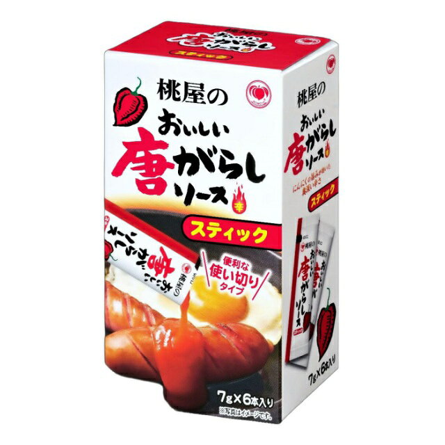 日本人に馴染み深い鷹の爪系と、刺激的な辛さとフルーティーさが特徴のハバネロ系の2種類の唐辛子を使用し、程よい辛さが楽しめる唐辛子ソースです。 2種の唐辛子に加えりんご、人参・玉ねぎのすりおろしをバランス良く使用しているため、自然な甘みと爽やかな味わいが口いっぱいに広がります。 すりおろしにんにくとローストにんにくを加えているので、辛さの中にもコクと香ばしさが味わえます。 辛さだけでなく旨みのあるソースですので、ピザやパスタにかけるのはもちろん、タコライスやサルサソースなどもこれ1本で本格的な味わいに仕上げることができます。 【内容量】7g×6本入り 【原材料】りんごパルプ（国内製造）、にんじん、醸造酢、唐辛子、食塩、玉ねぎ、にんにく、ソテーガーリックペースト（豚肉を含む）、ローストガーリックパウダー（小麦・大豆を含む）／調味料（アミノ酸）、増粘多糖類、パプリカ色素、酸味料 【アレルギー特定原料】小麦・大豆・豚肉・りんご 【栄養成分（1本・7g当り（スティック））】エネルギー：2kcal、たんぱく質：0.1g、脂質：0g、炭水化物：0.4g、食塩相当量：0.3g 【発売元、製造元、輸入元又は販売元】株式会社桃屋 ※商品の改定等により、パッケージデザイン・内容等は予告なく変更される場合がございます。 ※商品は自社店舗販売と在庫を共有しているため、在庫更新のタイミングにより、在庫切れの場合やむえずキャンセルさせていただく可能性があります。日本人に馴染み深い鷹の爪系と、刺激的な辛さとフルーティーさが特徴のハバネロ系の2種類の唐辛子を使用し、程よい辛さが楽しめる唐辛子ソースです。 2種の唐辛子に加えりんご、人参・玉ねぎのすりおろしをバランス良く使用しているため、自然な甘みと爽やかな味わいが口いっぱいに広がります。 すりおろしにんにくとローストにんにくを加えているので、辛さの中にもコクと香ばしさが味わえます。 辛さだけでなく旨みのあるソースですので、ピザやパスタにかけるのはもちろん、タコライスやサルサソースなどもこれ1本で本格的な味わいに仕上げることができます。 【内容量】7g×6本入り 【原材料】りんごパルプ（国内製造）、にんじん、醸造酢、唐辛子、食塩、玉ねぎ、にんにく、ソテーガーリックペースト（豚肉を含む）、ローストガーリックパウダー（小麦・大豆を含む）／調味料（アミノ酸）、増粘多糖類、パプリカ色素、酸味料 【アレルギー特定原料】小麦・大豆・豚肉・りんご 【栄養成分（1本・7g当り（スティック））】エネルギー：2kcal、たんぱく質：0.1g、脂質：0g、炭水化物：0.4g、食塩相当量：0.3g 【発売元、製造元、輸入元又は販売元】株式会社桃屋 ※商品の改定等により、パッケージデザイン・内容等は予告なく変更される場合がございます。 ※商品は自社店舗販売と在庫を共有しているため、在庫更新のタイミングにより、在庫切れの場合やむえずキャンセルさせていただく可能性があります。