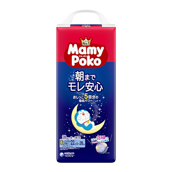 ●おしっこ5回分(＊1)の吸収パワー (＊1)1回あたりの尿量:Mサイズ40cc Lサイズ50cc Bサイズ60cc B大サイズ70cc ●トリプルブロックギャザー 3つのギャザーが足回りにぴったりフィットするからすきまモレ安心 ●大きめ(＊1)おへそすっぽりシェイプ おへそまでしっかり引きあがる大きめ設計(＊1)だから長〜く使える (＊1)ビッグより大きいサイズを除く。ビッグサイズは当社従来品比 ●のび〜るフィット(＊1) ウエスト部分の伸縮性アップ(＊2)で、どんな寝相でもフィットしてズレにくい (＊1)ビッグより大きいサイズを除く(＊2)当社従来品との比較 ●うれしい機能! 全面通気シート やわらか設計 ※ビッグより大きいサイズを除く。 ビッグより大きいサイズは「やわらか全面通気シート」を搭載。 【内容量】22枚 【適応体重】13kg〜28kg 【素材】 表面材・・・ポリオレフィン不織布 吸水材・・・綿状パルプ、高分子吸水材 防水材・・・ポリオレフィンフィルム 止着材・・・ポリオレフィン 伸縮材・・・ポリウレタン 結合材・・・スチレン系エラストマー合成樹脂 【原産国】日本 【発売元、製造元、輸入元又は販売元】ユニ・チャーム株式会社 【特記】 ※商品の改訂等により、パッケージデザイン・内容量等は予告なく変更される場合がございます。 ※商品は自社店舗販売と在庫を共有しているため、在庫更新のタイミングにより、在庫切れの場合やむをえずキャンセルさせていただく可能性があります。●おしっこ5回分(＊1)の吸収パワー (＊1)1回あたりの尿量:Mサイズ40cc Lサイズ50cc Bサイズ60cc B大サイズ70cc ●トリプルブロックギャザー 3つのギャザーが足回りにぴったりフィットするからすきまモレ安心 ●大きめ(＊1)おへそすっぽりシェイプ おへそまでしっかり引きあがる大きめ設計(＊1)だから長〜く使える (＊1)ビッグより大きいサイズを除く。ビッグサイズは当社従来品比 ●のび〜るフィット(＊1) ウエスト部分の伸縮性アップ(＊2)で、どんな寝相でもフィットしてズレにくい (＊1)ビッグより大きいサイズを除く(＊2)当社従来品との比較 ●うれしい機能! 全面通気シート やわらか設計 ※ビッグより大きいサイズを除く。 ビッグより大きいサイズは「やわらか全面通気シート」を搭載。 【内容量】22枚 【適応体重】13kg〜28kg 【素材】 表面材・・・ポリオレフィン不織布 吸水材・・・綿状パルプ、高分子吸水材 防水材・・・ポリオレフィンフィルム 止着材・・・ポリオレフィン 伸縮材・・・ポリウレタン 結合材・・・スチレン系エラストマー合成樹脂 【原産国】日本 【発売元、製造元、輸入元又は販売元】ユニ・チャーム株式会社 【特記】 ※商品の改訂等により、パッケージデザイン・内容量等は予告なく変更される場合がございます。 ※商品は自社店舗販売と在庫を共有しているため、在庫更新のタイミングにより、在庫切れの場合やむをえずキャンセルさせていただく可能性があります。