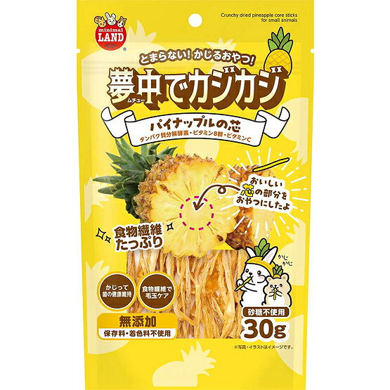夢中でカジカジ　パイナップルの芯パイナップルの芯をそのまま細切り乾燥。自然の甘さがギュッと詰まったおやつ【原材料/材質】パイナップル ※商品の改訂等により、パッケージデザイン・内容等は予告なく変更される場合がございます。 ※商品は自社店舗販売と在庫を共有しているため、在庫更新のタイミングにより、在庫切れの場合やむをえずキャンセルさせていただく可能性があります。夢中でカジカジ　パイナップルの芯パイナップルの芯をそのまま細切り乾燥。自然の甘さがギュッと詰まったおやつ【原材料/材質】パイナップル ※商品の改訂等により、パッケージデザイン・内容等は予告なく変更される場合がございます。 ※商品は自社店舗販売と在庫を共有しているため、在庫更新のタイミングにより、在庫切れの場合やむをえずキャンセルさせていただく可能性があります。