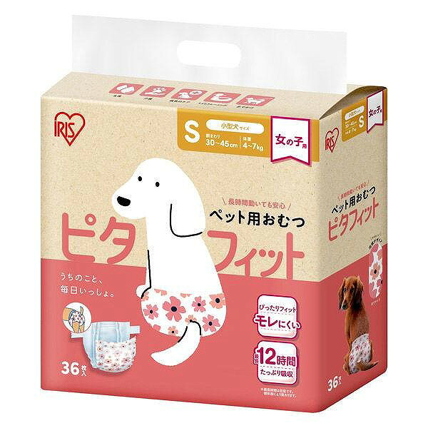 アイリスオーヤマ 女の子用 犬 おむつ ピタフィット S 36枚