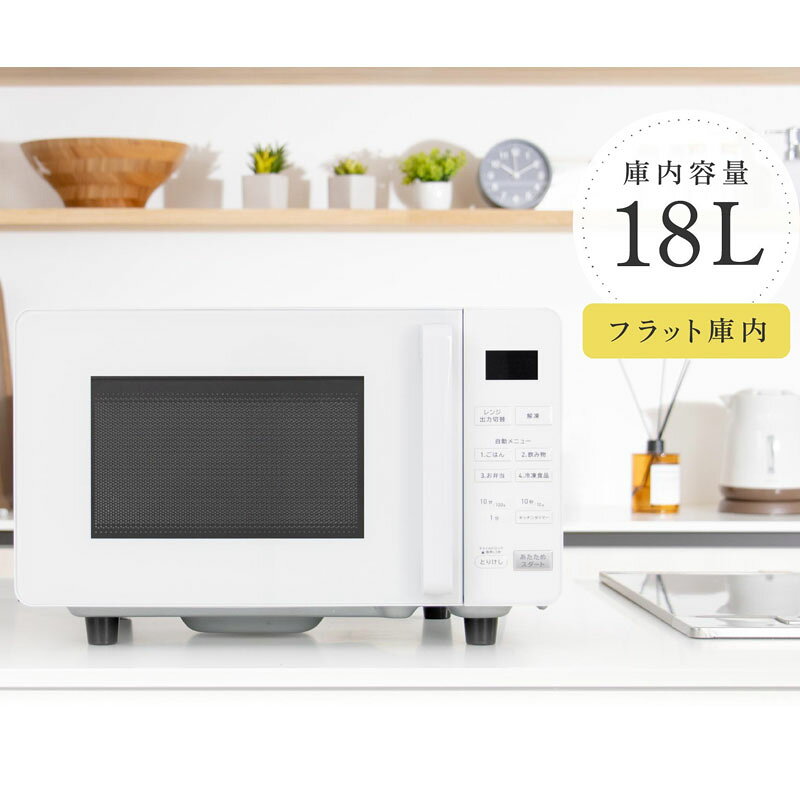 楽天市場】ゼピール 電子レンジの通販