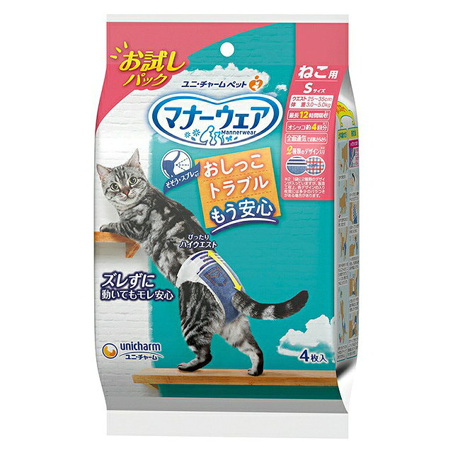 ●足まわりスッキリ構造：細型形状で、動きにフィットし嫌がらない。 ●ぴったりハイウエスト：動いてもズレにくい。 ●幅広のつけ直しらくらくテープ：簡単装着＆動いても外れにくい。 ●3段階に大きさ調整可能なシッポ穴。 ●パワフル吸収体：最長12時間のオシッコをしっかり吸収。※ねこちゃんの12時間の平均オシッコ量を参考。ねこちゃんのオシッコ量には個体差があります。 ●ふわさら吸収シート＆全面通気シート：お肌さらさらで快適。 【内容量】4枚 【適応ウエスト】25〜35cm 【適応体重】3.0〜5.0kg 【材質】表面材:ポリオレフィン・ポリエステル不織布/吸水材:吸水紙、綿状パルプ、高分子吸水材/防水材:ポリエチレンフィルム/止着材:ポリエステル/伸縮材:ポリウレタン/結合材:ホットメルト接着剤/外装材:ポリエチレン 【原産国】日本 【販売者】ユニ・チャーム株式会社 【特記】 ※商品の改訂等により、パッケージデザイン・内容等は予告なく変更される場合がございます。 ※商品は自社店舗販売と在庫を共有しているため、在庫更新のタイミングにより、在庫切れの場合やむをえずキャンセルさせていただく可能性があります。●足まわりスッキリ構造：細型形状で、動きにフィットし嫌がらない。 ●ぴったりハイウエスト：動いてもズレにくい。 ●幅広のつけ直しらくらくテープ：簡単装着＆動いても外れにくい。 ●3段階に大きさ調整可能なシッポ穴。 ●パワフル吸収体：最長12時間のオシッコをしっかり吸収。※ねこちゃんの12時間の平均オシッコ量を参考。ねこちゃんのオシッコ量には個体差があります。 ●ふわさら吸収シート＆全面通気シート：お肌さらさらで快適。 【内容量】4枚 【適応ウエスト】25〜35cm 【適応体重】3.0〜5.0kg 【材質】表面材:ポリオレフィン・ポリエステル不織布/吸水材:吸水紙、綿状パルプ、高分子吸水材/防水材:ポリエチレンフィルム/止着材:ポリエステル/伸縮材:ポリウレタン/結合材:ホットメルト接着剤/外装材:ポリエチレン 【原産国】日本 【販売者】ユニ・チャーム株式会社 【特記】 ※商品の改訂等により、パッケージデザイン・内容等は予告なく変更される場合がございます。 ※商品は自社店舗販売と在庫を共有しているため、在庫更新のタイミングにより、在庫切れの場合やむをえずキャンセルさせていただく可能性があります。