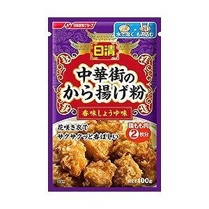 日清フーズ 中華街のから揚げ粉 香味しょうゆ味 100g