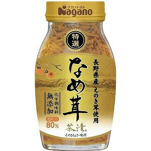 ●原材料 えのき茸、しょう油（大豆（遺伝子組換えでない）・小麦を含む）、糖類（砂糖、果糖ぶどう糖液糖）、発酵調味料、食塩、酵母エキス、魚介エキス、こんぶエキス、魚醤、pH調整剤、酸化防止剤（ビタミンC） ●栄養成分 エネルギー：94kcal/たんぱく質：3.8g/脂質：0g/炭水化物：19.7g/ナトリウム：1.6g（食塩相当量：4.1g） えのき茸のシャキシャキとしたおいしさと昆布と魚介の旨みにこだわった深い味わいです。 しっかりした味付けなので、いろいろなお料理に幅広くお使いいただけます。 長野県産えのき茸使用で、化学調味料無添加。※商品は自社店舗販売と在庫を共有しているため、在庫更新のタイミングにより、在庫切れの場合やむをえずキャンセルさせていただく可能性があります。●原材料 えのき茸、しょう油（大豆（遺伝子組換えでない）・小麦を含む）、糖類（砂糖、果糖ぶどう糖液糖）、発酵調味料、食塩、酵母エキス、魚介エキス、こんぶエキス、魚醤、pH調整剤、酸化防止剤（ビタミンC） ●栄養成分 エネルギー：94kcal/たんぱく質：3.8g/脂質：0g/炭水化物：19.7g/ナトリウム：1.6g（食塩相当量：4.1g） えのき茸のシャキシャキとしたおいしさと昆布と魚介の旨みにこだわった深い味わいです。 しっかりした味付けなので、いろいろなお料理に幅広くお使いいただけます。 長野県産えのき茸使用で、化学調味料無添加。