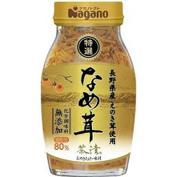 ナガノトマト 特選なめ茸茶漬 180g