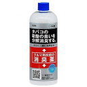 アウグ 灰皿の消臭薬 AD-32 スカッシュ