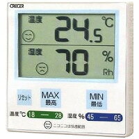 クレセル デジタル温湿度計 CR-1100B クレセル デジタル温湿度計 CR-1100B